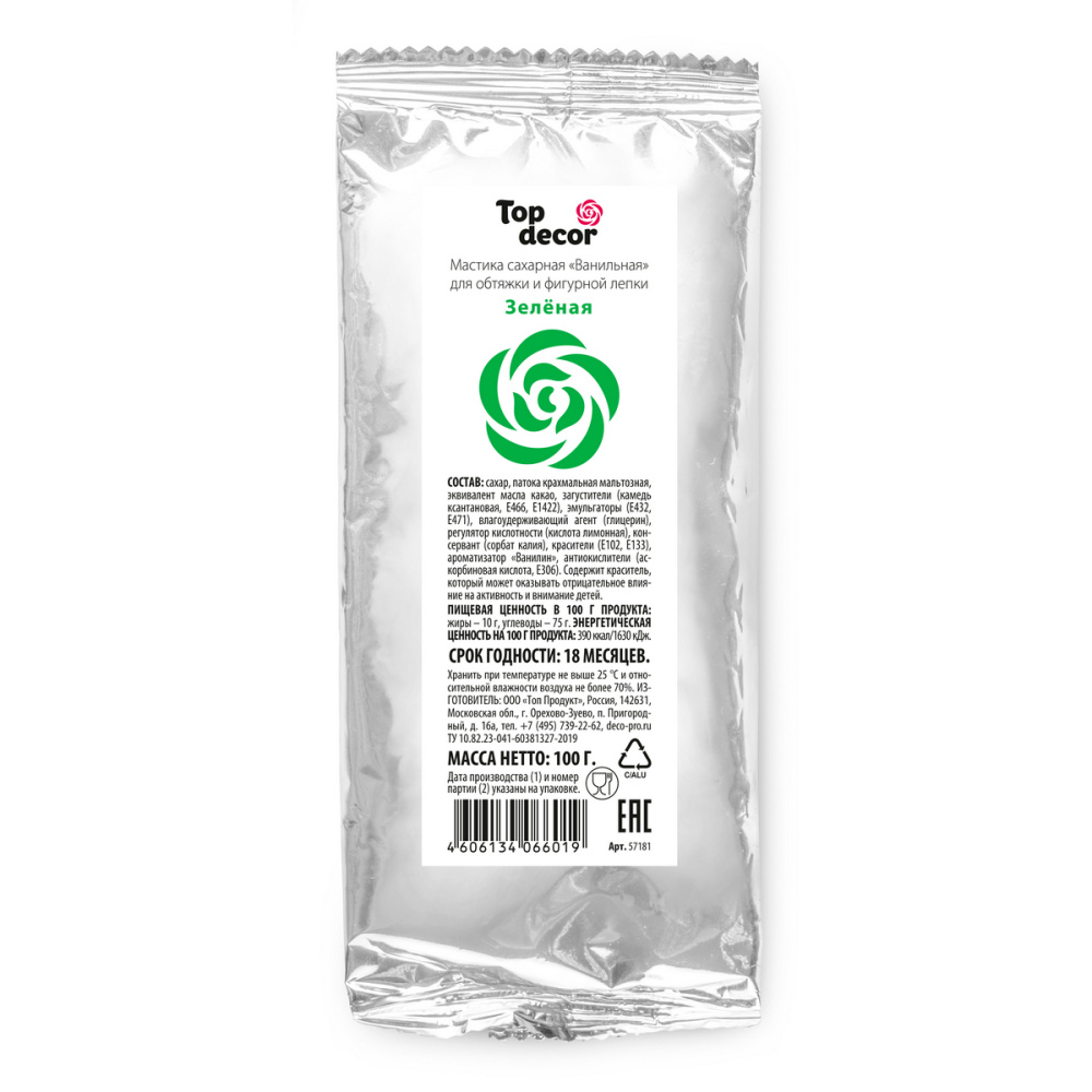 Мастика сахарная "ванильная ЗЕЛЕНАЯ" Top Decor 100 гр