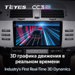 Teyes CC3 2K 9"для Toyota Mark X 2004-2009