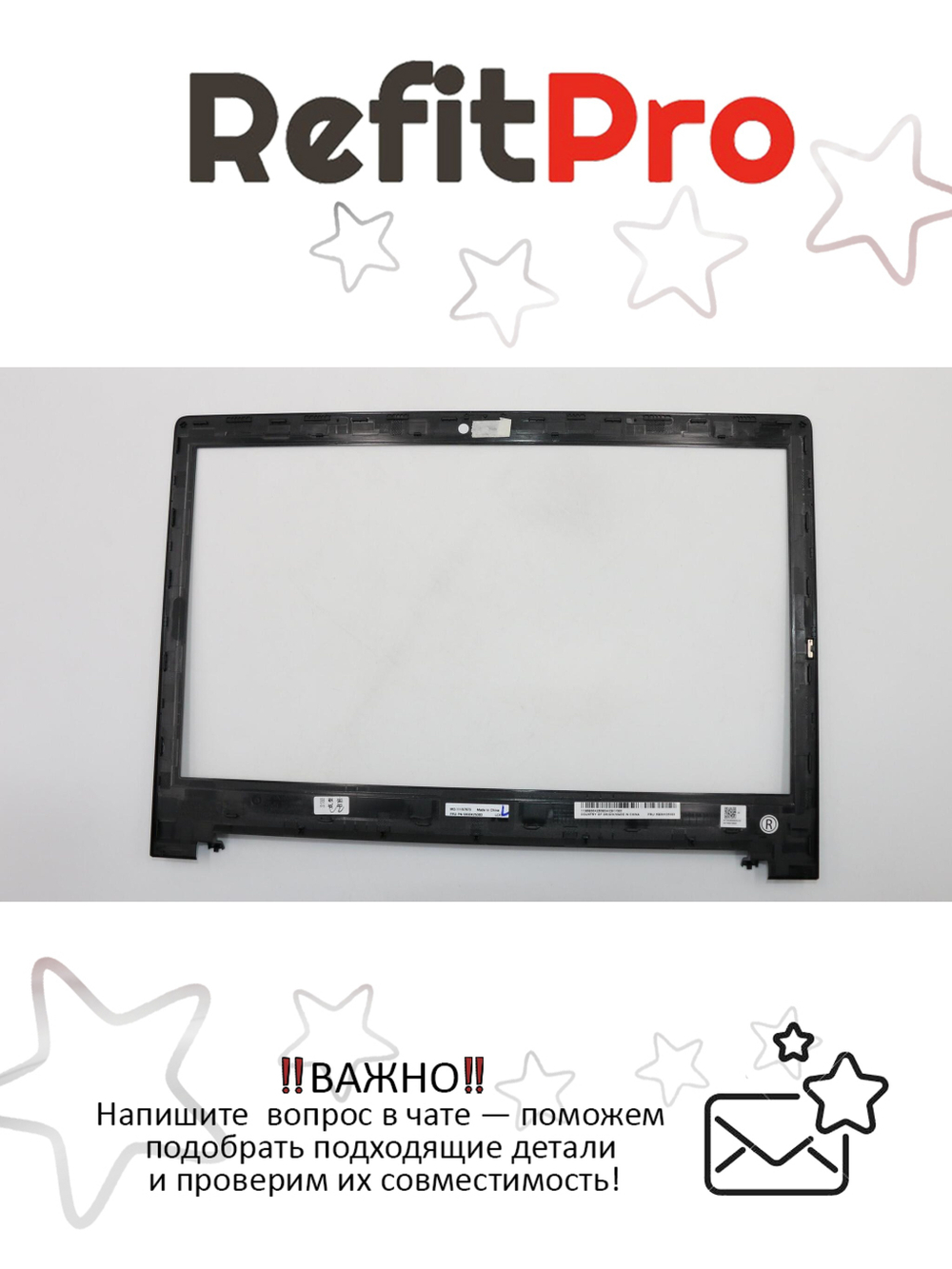 Рамка матрицы для ноутбука Lenovo ideapad 100-15IBD 80QQ, черная (5B30K25383), оригинал