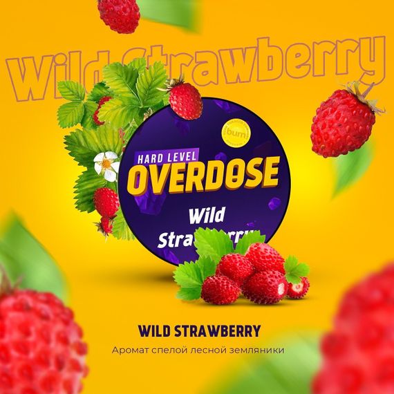 Overdose - Wild Srawberry (100г)