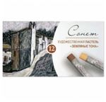 Пастель сухая художественная "Сонет" "Земляные тона", 12 цветов, круглое сечение, 7141244