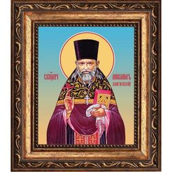 Михаил Кобозев, Благиевский, священномученик пресвитер. Икона на холсте.