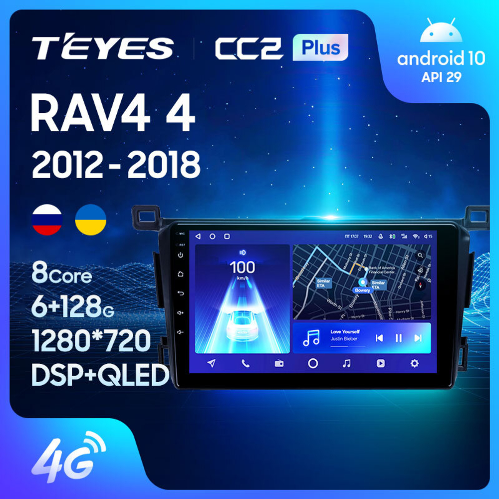 Teyes CC2 Plus 9" для Toyota RAV4 2012-2018 (прав)