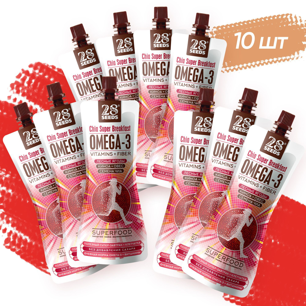 Супер-завтрак быстрый, смузи без сахара Чиа Омега-3 Лесные ягоды 28SEEDS 10 шт, 220 мл, омега 6, клетчатка, протеин, пюре фруктовое
