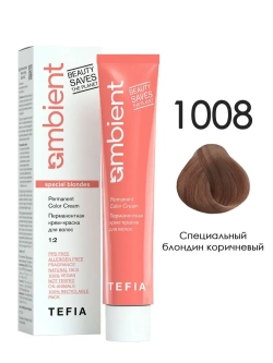 Tefia Ambient Перманентная крем-краска для волос 1008 Специальный блондин коричневый , 60 мл