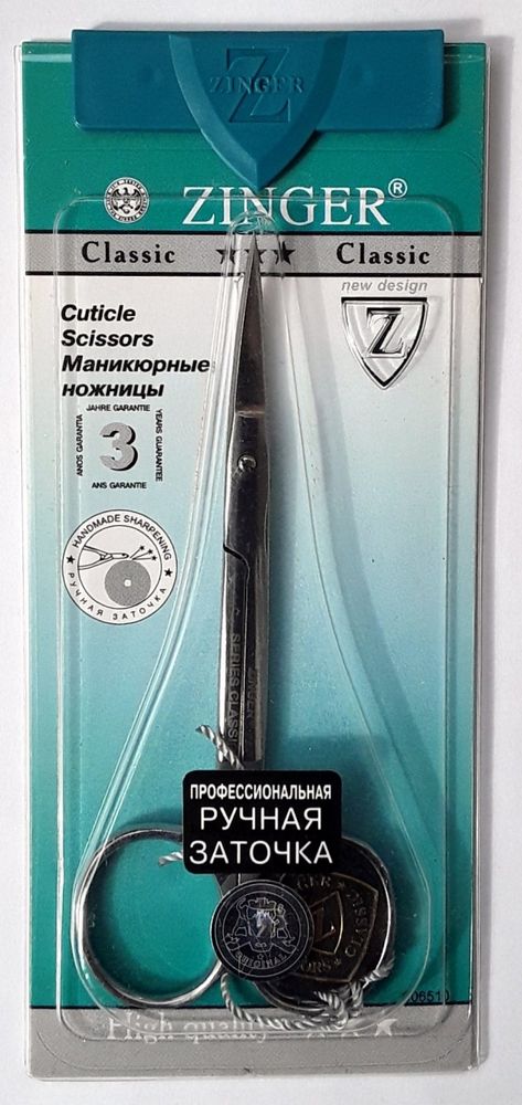 Zinger classic Ножницы маникюрные B 147 S SH IS