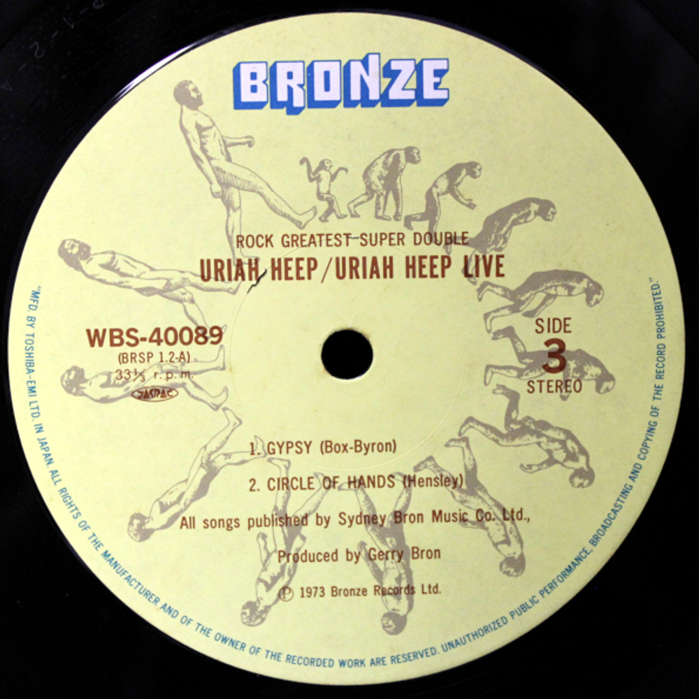 Uriah Heep / Uriah Heep Live (2LP)