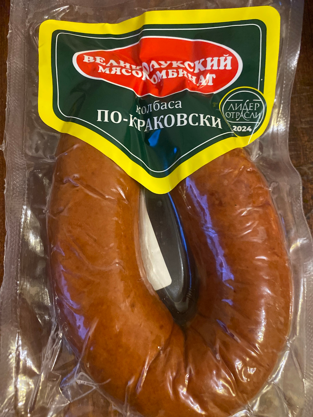 Колбаса по-краковски