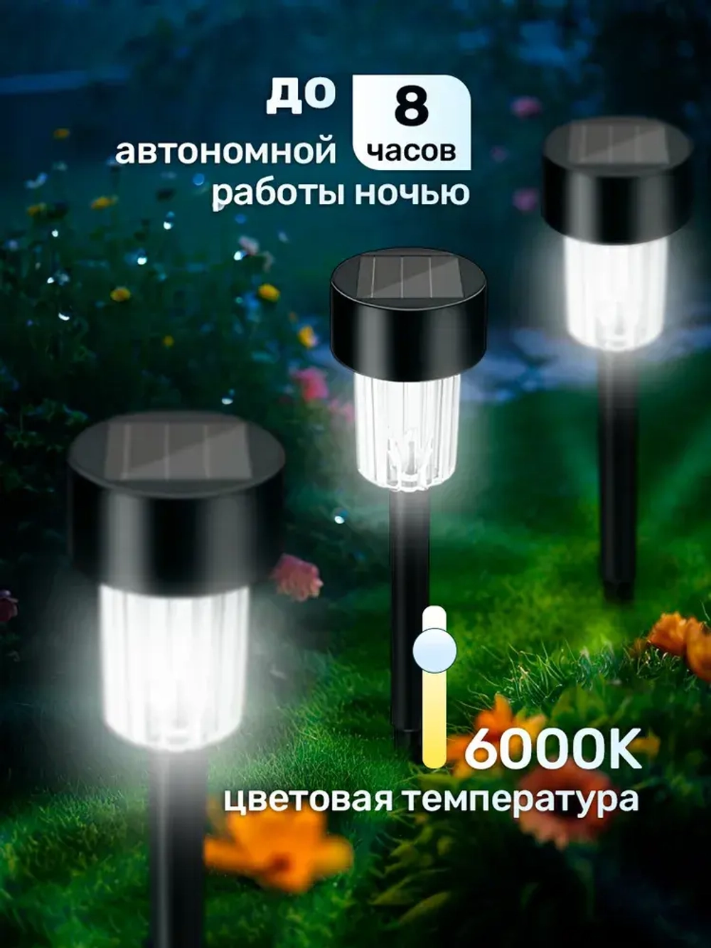 NOLA HOME Уличный светильник, 1.2W, количество ламп:12шт