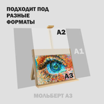 Мольберт-планшет настольный А3 с регулируемым углом наклона