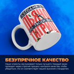 Кружка ТМ Ларец, подарок на 8 марта, 330мл, 1шт.