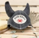 Шапка банная классическая «Викинг», цвет серый, (без упаковки)