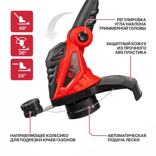 Электрический триммер PIT PTR1000-EL