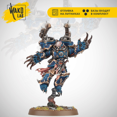 Chaos Lord with Jump Pack