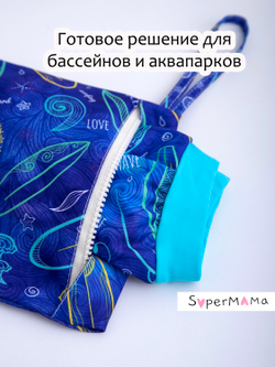 Подгузник трусики для плавания бассейна многоразовый