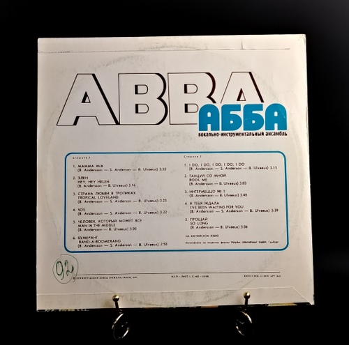 LP АББА - Альбом / ABBA - Mamma Mia. Виниловая пластинка 12 дюймов. Мелодия СССР 1979 год.