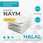 Матрас Askona HALAL Naym