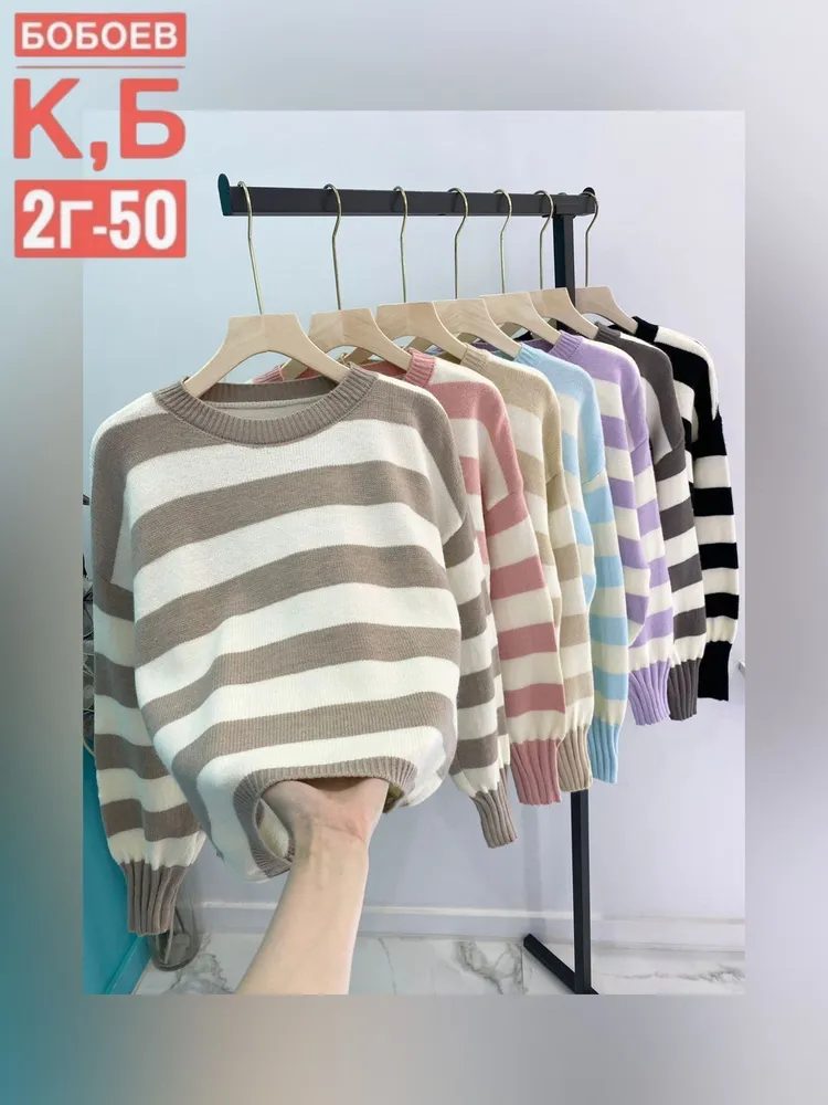 Свитер 6812890 Fabrika