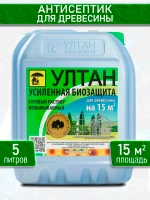 Антисептик усиленная биозащита