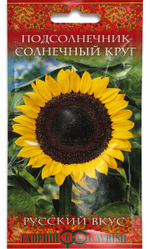 Подсолнечник Солнечный круг 10 г серия Русский вкус! СМПОД-05