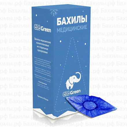 Бахилы EleGreen Прочные (с 2-ой резинкой) в евроблоках 750 пар (3 гр., 30 мкм) арт. ЭГ-30/2
