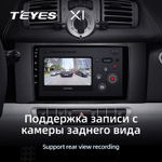 Teyes X1 9"для Mercedes Benz Smart Fortwo 2 2010-2015