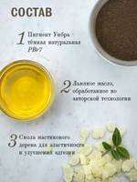 Масляная краска Умбра тёмная 40 мл