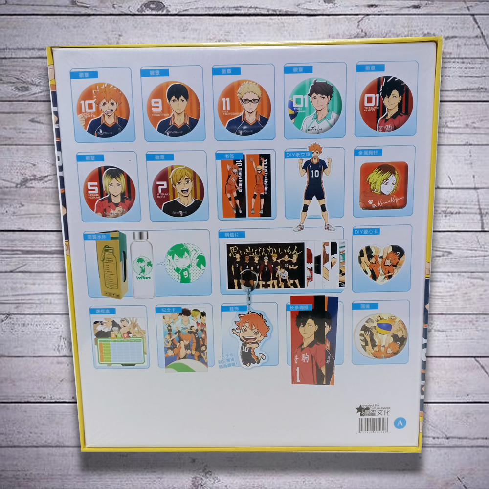 Подарочный бокс "Волейбол"