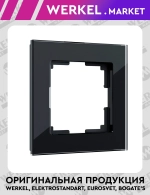 Рамка из стекла на 1 пост Favorit черный W0011108