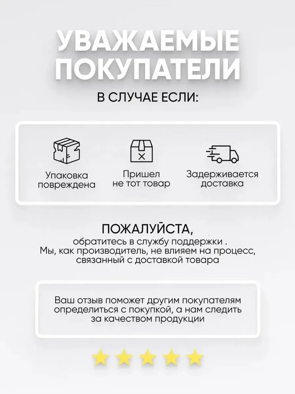 Тренч красный