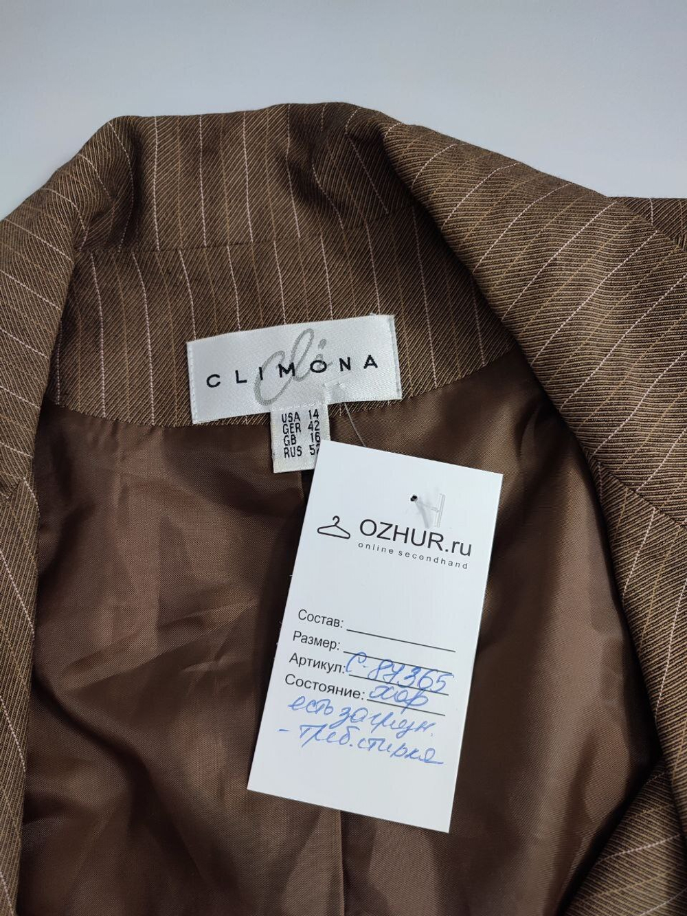 Жакет Climona стильный 48 размер
