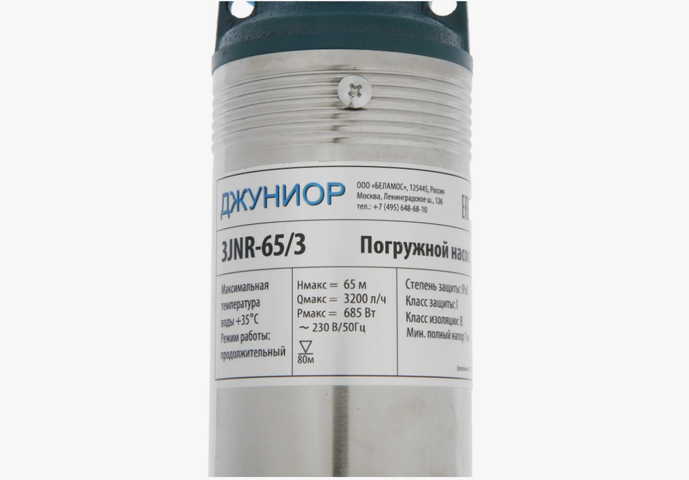 Скважинный насос Belamos JNR 65/3