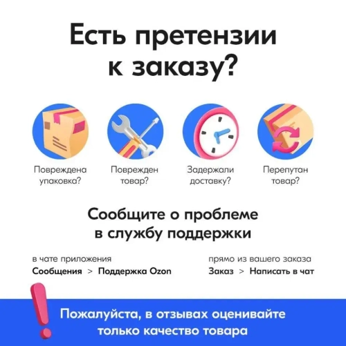 Бита T30 x 50мм S2 3шт. намагниченная Mr. Logo ML71500T30