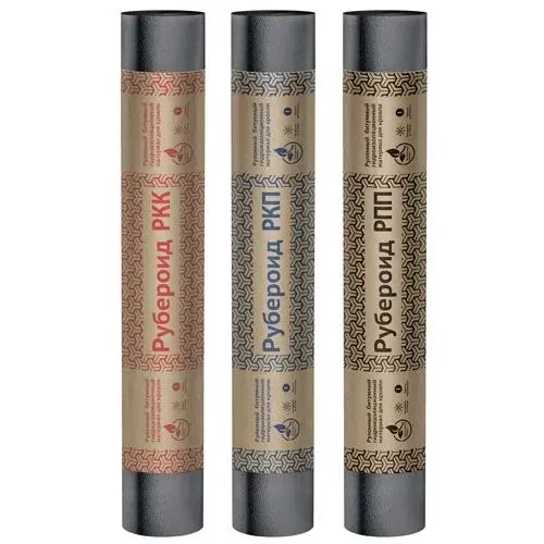 Рубероид РПП 300 (О)