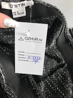 Юбка Ostin для игривого настроения, маркировка S, визуально на 44 размер