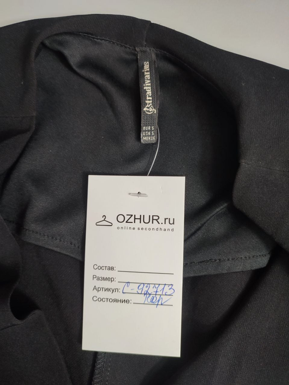 Комбинезон Stradivarius лаконичный 44 размер