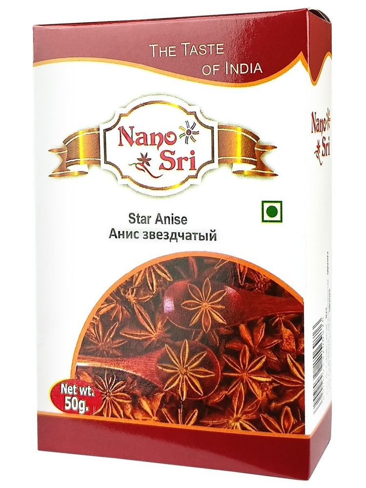 Бадьян Nano Sri Star Anise, 50 гр, 2 шт