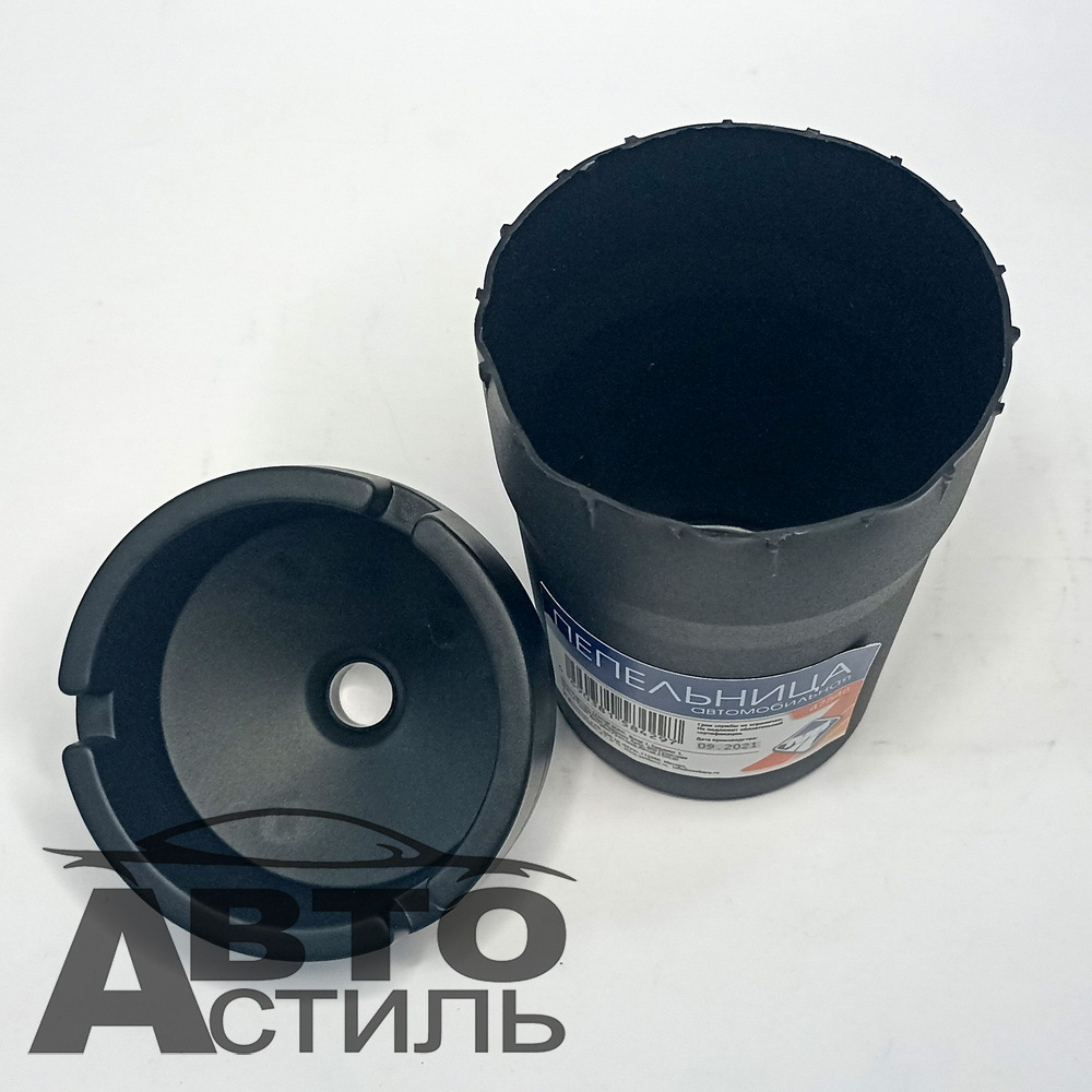 Пепельница малая без подсветки Nova Bright 47548