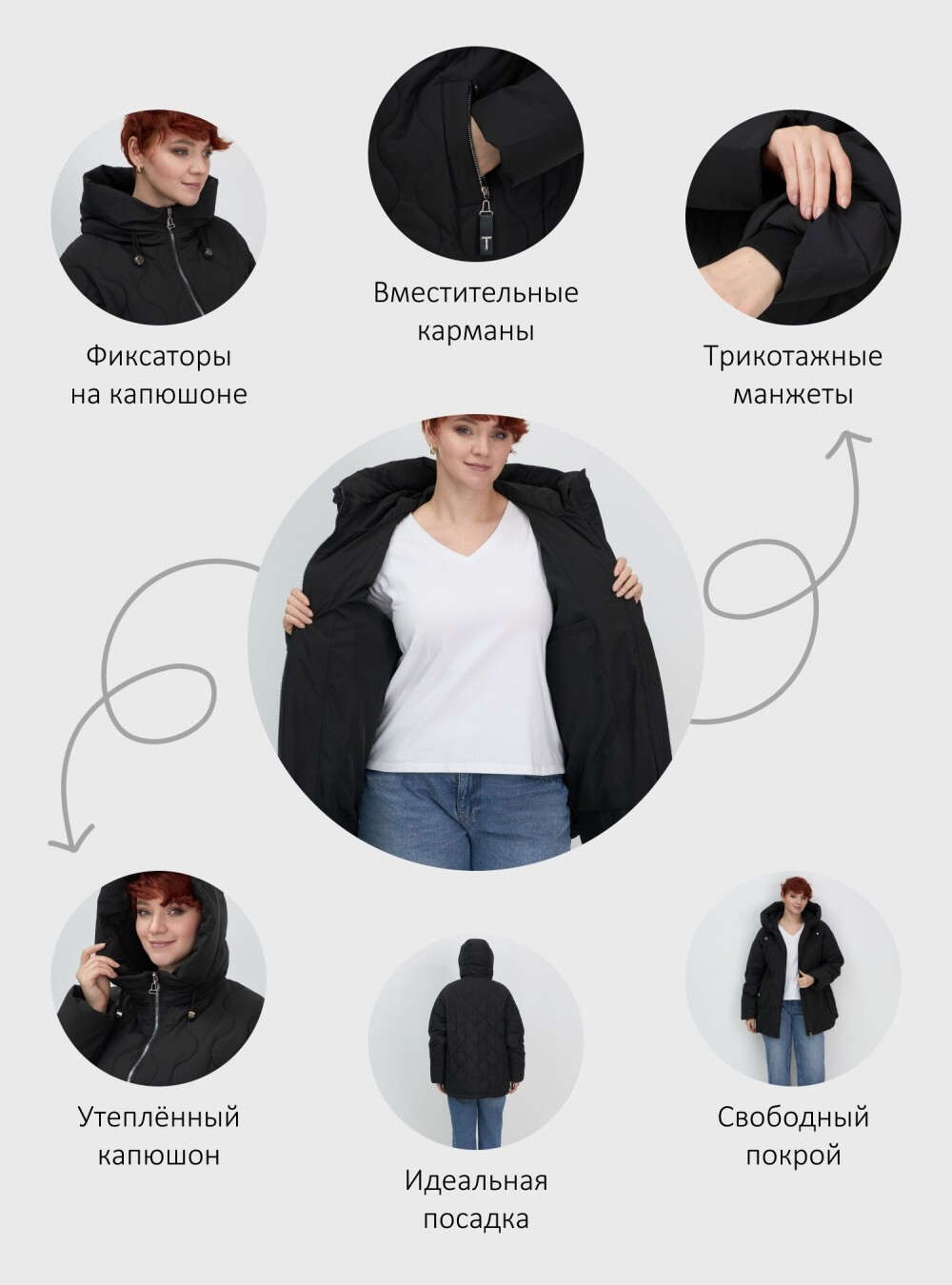 Куртка женская демисезонная с капюшоном черного цвета 1140Ch