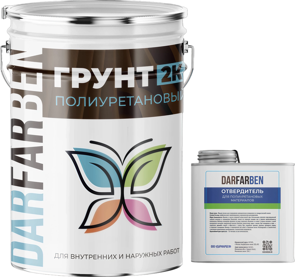 Грунт полиуретановый 2К 1 кг