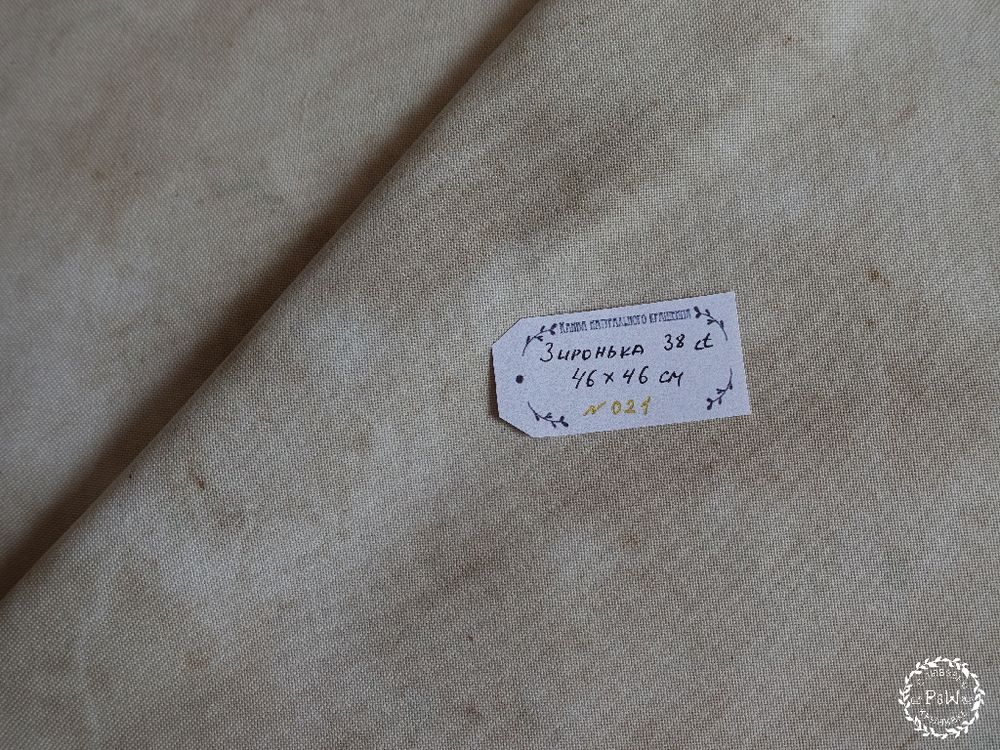 Канва равномерного переплетения Звёздочка, отрез №021 Канва равномерного переплетения Звёздочка, отрез №021