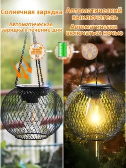 Уличный светильник, Без цоколя, количество ламп:4шт