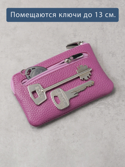 377 - Футляр для ключей Stampa Brio