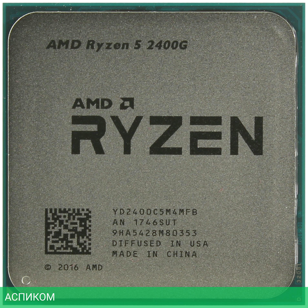 Процессор AMD Ryzen 5 2400G OEM