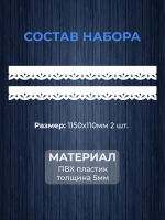 Обналичник №3 на дом из ПВХ комплект 2 шт.