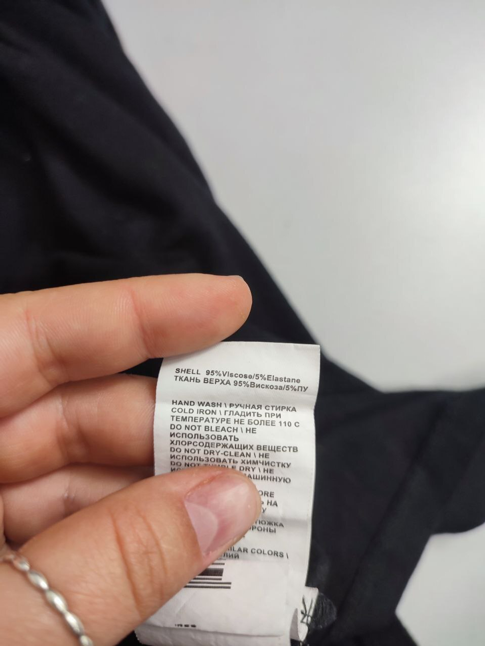 Джемпер Bestia с принтом 48 размер