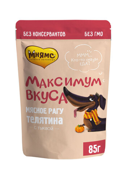 Мнямс паучи Максимум вкуса мясное рагу с телятиной и тыквой для собак 85 г