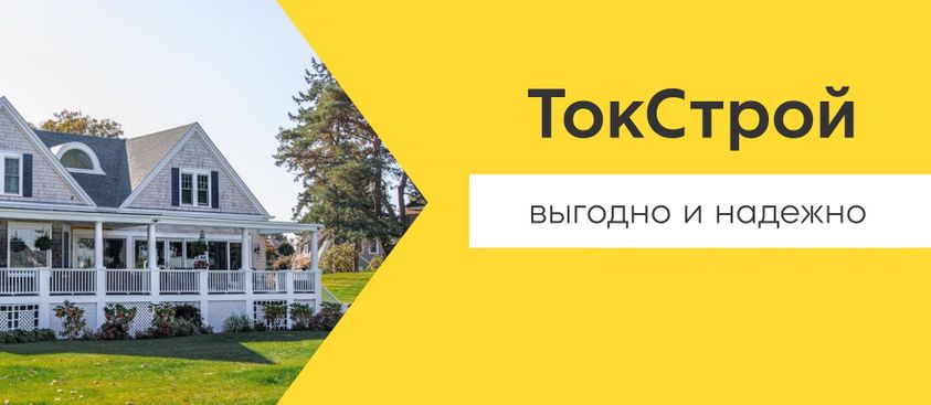 Широкий ассортимент товаров!