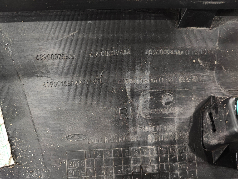 Накладка двери передней правой Chery Tiggo 4 18-нв Б/У Оригинал 609000758AA