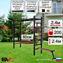 Уличная шведская стенка Sv Sport рукоход У5531 (Брусья/Стойка/Скамья/Гнездо 80см/Кронш бокс)